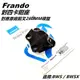 Frando 對四卡鉗座 卡座 卡鉗座 對應原廠前叉 260MM碟盤 適用 BWS BWSX 大B