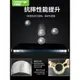 【SGS藍光檢測】適用蘋果14護眼13防藍光綠光11iPhone12Pro全屏XR鋼化玻璃膜13proma高透磨砂防反光屏幕貼膜