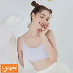 【EASY SHOP】AUDREY JUNIOR-美國棉無鋼圈學生型背心式內衣-淡淡灰