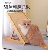 在飛比找蝦皮購物優惠-寵物用品 貓抓板 立式貓抓板 耐磨不掉屑 靠牆保護沙發 貓貓
