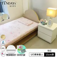 在飛比找Yahoo奇摩購物中心優惠-【TENDAYs】成長型兒童健康床墊5尺標準雙人(15cm厚