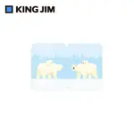 KING JIM可站立便利貼/ 動物款/ L/ 北極熊/ 3580-007 ESLITE誠品