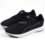 PUMA SOFTRIDE CRUISE 黑紫 運動鞋 休閒鞋 女鞋 376167-13