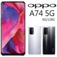 OPPO A74 5G 6+128 黑/銀/紫