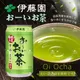 呷貨邸家 現貨 伊藤園綠茶 Oi Ocha 好喝綠茶 伊藤園 iteon 茶葉飲料 無糖茶飲 解油膩 易開罐 340ml