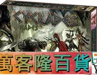 在飛比找露天拍賣優惠-【Bulygames】諸神之戰#1擴 Cyclades:Ha