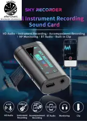 SKY RECORDER Portable Sound Card USB Interface for Guitar, Bass & Audio Mixer