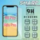 SHARP 夏普 AQUOS R8 Pro / R8s Pro SH-R80P 鋼化玻璃保護貼 9H 螢幕保護貼 鋼貼 鋼化貼 玻璃貼 玻璃膜 保護膜 手機膜