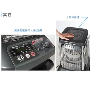 大日 DAINICHI 日本原裝煤油暖氣機 FM-19FT 送電動加油槍+專用防塵套+專用滑輪