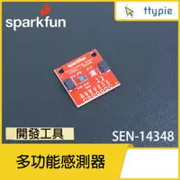 在飛比找蝦皮購物優惠-【現貨含稅附發票可統編】Sparkfun 多功能環境組合分線