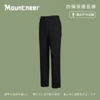 在飛比找momo購物網優惠-【Mountneer 山林】男四彈保暖長褲-黑色-M12S0