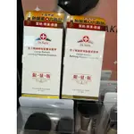 DR.SATIN魚子精純修復胎盤素精華10ML