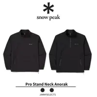 在飛比找蝦皮購物優惠-【吉米.tw】韓國代購 Snow Peak 雪諾必克 Pro