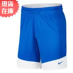 NIKE BASKETBALL SHORTS 男裝 短褲 籃球 休閒 舒適 透氣 藍 白【運動世界】867768-494