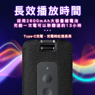 小米戶外藍牙喇叭16W 現貨 當天出貨 防水喇叭 戶外擴音 攜帶式喇叭 隨身喇叭 便攜音響【coni shop】