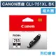 【CANON】CLI-751XLBK 原廠相片黑高容量墨水匣 (10折)