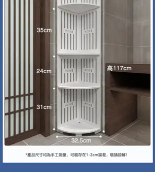 簡約轉角置物架 墻角置物架 落地收納架 浴室洗發水收納 層架 三角落地置物架-大號 (5.2折)