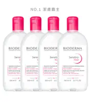 在飛比找蝦皮購物優惠-現貨 BIODERMA 貝膚黛瑪 潔膚液 卸妝水 舒敏高效 