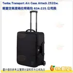 含隔層 TENBA TRANSPORT AIR CASE ATTACHE 2520W 輕量 拉桿箱包 634-225