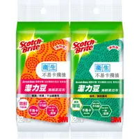 在飛比找樂天市場購物網優惠-【2入】3M Scotch-Brite 潔力豆海綿菜瓜布 (