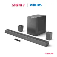 在飛比找蝦皮商城優惠-PHILIPS 5.1.2無線重低音家庭劇院 TAB8967