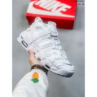 在飛比找蝦皮購物優惠-Nk Air More Uptempo 中幫復古籃球鞋