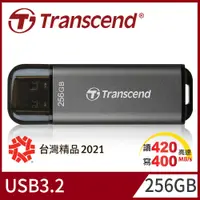 在飛比找PChome24h購物優惠-Transcend 創見 JetFlash920 256GB