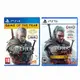 【就是要玩】PS4&PS5 巫師3 狂獵 完整版 中文版 THE WITCHER 獅鷲 銀劍 年度最佳 血與酒 石之心