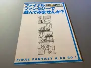 Final Fantasy IX 9 Playstation Japanese Japan Guide Book Brand New