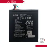 在飛比找蝦皮購物優惠-適用於LG G Pad GpadF 8.0 V480 V49