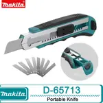 牧田 MAKITA D-65713 可伸縮美工刀折斷式易安裝便攜式刀舒適橡膠手柄帶 8 片刀片