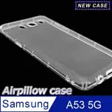 在飛比找遠傳friDay購物精選優惠-Samsung Galaxy A53 5G TPU 防摔氣墊