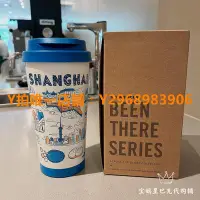 在飛比找Yahoo奇摩拍賣-7-11運費0元優惠優惠-星巴克杯子 星巴克杯子限量BTS上海城市陶瓷馬克杯套裝不銹鋼