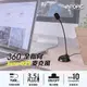 【祥昌電子】INTOPIC JAZZ-025 桌上型麥克風