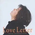 電影原聲帶 / LOVE LETTER 情書 (日本進口版)
