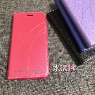 HTC Desire 626 626G+ Dual Sim D626q D626ph《銀河冰晶磨砂隱扣皮套》手機套保護殼