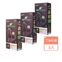 在飛比找momo購物網優惠-即期品【KIRIN 絲快染】韓國一分鐘快速染髮劑 墨魚染X3