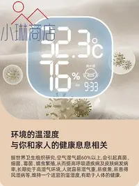 在飛比找Yahoo!奇摩拍賣優惠-日本dretec多利科電子溫濕度計家用室內高精度溫度表嬰兒房