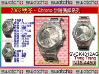 在飛比找Yahoo!奇摩拍賣優惠-【99鐘錶屋＊美中鐘錶】Swatch：Chrono 計時碼錶