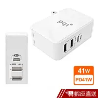 在飛比找蝦皮商城優惠-PQI Smart i-Charger PD41W type