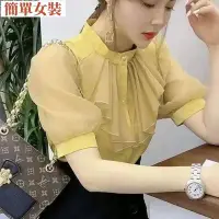 在飛比找Yahoo!奇摩拍賣優惠-法式洋氣上衣女夏季新款寬松顯瘦甜美設計感短袖雪紡襯衫女潮 襯