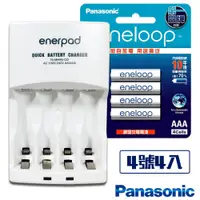 在飛比找PChome24h購物優惠-日本Panasonic低自放eneloop充電池組(搭配鎳氫