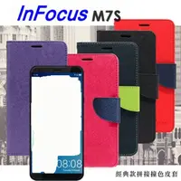 在飛比找PChome24h購物優惠-富可視 InFocus M7s (5.7吋) 經典書本雙色磁