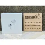 🧸AIRPODS PRO2 BTS全新未拆 保固到2024/07/25