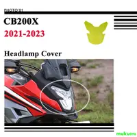在飛比找蝦皮購物優惠-【WK】適用Honda CB200X CB 200X 大燈護