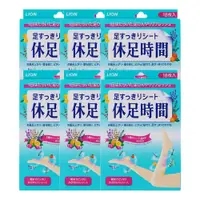 在飛比找PChome24h購物優惠-【LION】休足時間 清涼舒緩貼片18枚入*6盒