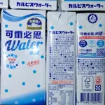 可爾必思水語330ML 乳酸菌飲料 鋁箔包飲品 北海道乳原料乳酸零食台娃娃機