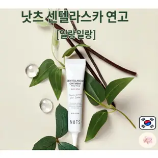 [韓國製造] Olive Young Nots 積雪草面部軟膏,適用於 Milia 種子/痤瘡/問題皮膚與依蘭