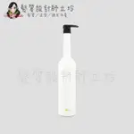 立坽『洗髮精』歐萊德公司貨 O'RIGHT 香檳玫瑰護色洗髮精1000ML IH04