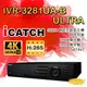 昌運監視器 ICATCH可取 IVR-3281UA-B Ultra 32路 H.265 4K POE供電 NVR網路型監視器主機